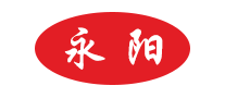 永阳是什么牌子_永阳品牌怎么样?