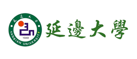 延边大学是什么牌子_延边大学品牌怎么样?