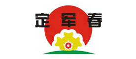 定军春是什么牌子_定军春品牌怎么样?