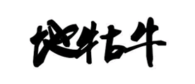 地牯牛是什么牌子_地牯牛品牌怎么样?