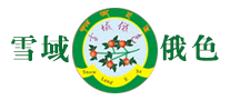 雪域俄色是什么牌子_雪域俄色品牌怎么样?