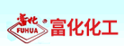 富化是什么牌子_富化品牌怎么样?