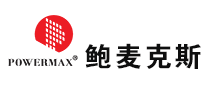 POWERMAX是什么牌子_鲍麦克斯品牌怎么样?