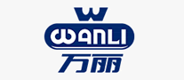 WANLI是什么牌子_万丽品牌怎么样?
