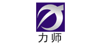力师是什么牌子_力师品牌怎么样?