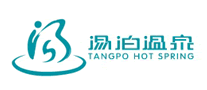汤泊温泉是什么牌子_汤泊温泉品牌怎么样?