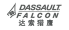 Dassault是什么牌子_达索猎鹰品牌怎么样?