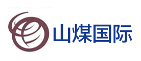 山煤国际是什么牌子_山煤国际品牌怎么样?