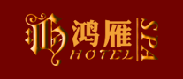鸿雁温泉是什么牌子_鸿雁温泉品牌怎么样?