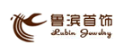 鲁滨首饰是什么牌子_鲁滨首饰品牌怎么样?