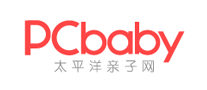 PCbaby是什么牌子_太平洋亲子网品牌怎么样?