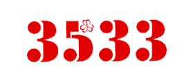 3533是什么牌子_3533品牌怎么样?