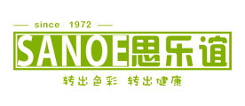 Sanoe是什么牌子_思乐谊品牌怎么样?