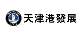 天津港发展是什么牌子_天津港发展品牌怎么样?