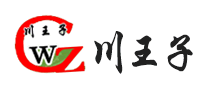 川王子是什么牌子_川王子品牌怎么样?