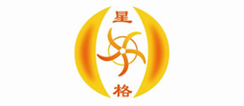 星格是什么牌子_星格品牌怎么样?
