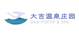 大吉温泉是什么牌子_大吉温泉品牌怎么样?