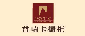 普瑞卡橱柜是什么牌子_普瑞卡橱柜品牌怎么样?