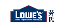 Lowe’s是什么牌子_劳氏品牌怎么样?