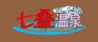 七叠温泉是什么牌子_七叠温泉品牌怎么样?