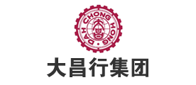 大昌行是什么牌子_大昌行品牌怎么样?