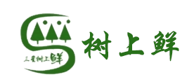 树上鲜是什么牌子_树上鲜品牌怎么样?