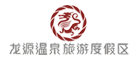 龙源温泉是什么牌子_龙源温泉品牌怎么样?