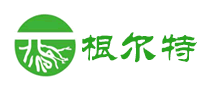 根尔特是什么牌子_根尔特品牌怎么样?