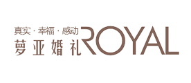 ROYAL是什么牌子_萝亚婚礼品牌怎么样?