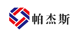 帕杰斯是什么牌子_帕杰斯品牌怎么样?