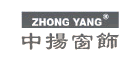 ZHONGYANG是什么牌子_中扬窗饰品牌怎么样?