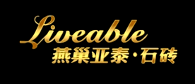 yataistone是什么牌子_燕巢亚泰品牌怎么样?