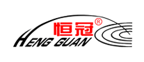 HENGGUAN是什么牌子_恒冠品牌怎么样?