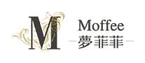 Moffee是什么牌子_梦菲菲品牌怎么样?
