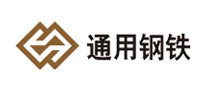 通用钢铁是什么牌子_通用钢铁品牌怎么样?