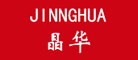 JINGHUA是什么牌子_晶华品牌怎么样?