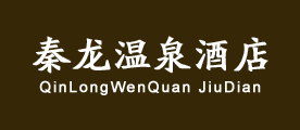 东大秦龙温泉是什么牌子_东大秦龙温泉品牌怎么样?
