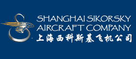 Sikorsky是什么牌子_西科斯基品牌怎么样?