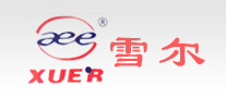 XUE’R是什么牌子_雪尔品牌怎么样?