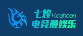 Keahoarl是什么牌子_七煌品牌怎么样?