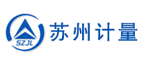 苏州计量是什么牌子_苏州计量品牌怎么样?