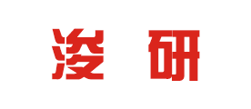 浚研是什么牌子_浚研品牌怎么样?