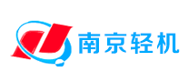 NANQING是什么牌子_南轻品牌怎么样?