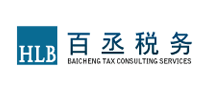 百丞税务是什么牌子_百丞税务品牌怎么样?