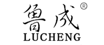 LUCHENG是什么牌子_鲁成品牌怎么样?