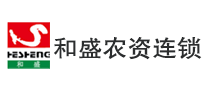 和盛是什么牌子_和盛品牌怎么样?