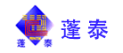 蓬泰是什么牌子_蓬泰品牌怎么样?