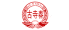 古寺春是什么牌子_古寺春品牌怎么样?