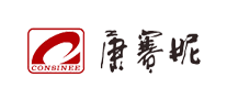 CONSINEE是什么牌子_康赛妮品牌怎么样?