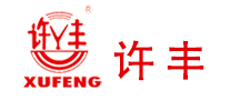 XUFENG是什么牌子_许丰品牌怎么样?